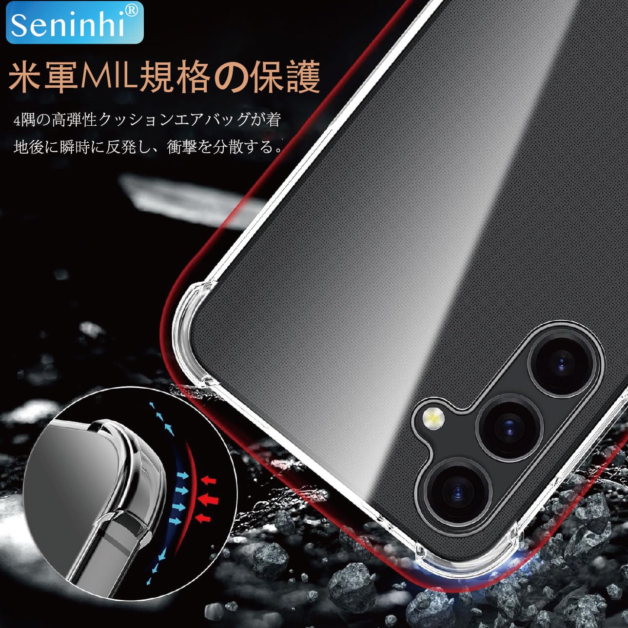 Amazon | Seninhi 対応 Galaxy S23 FE ケース 【2+1枚セット